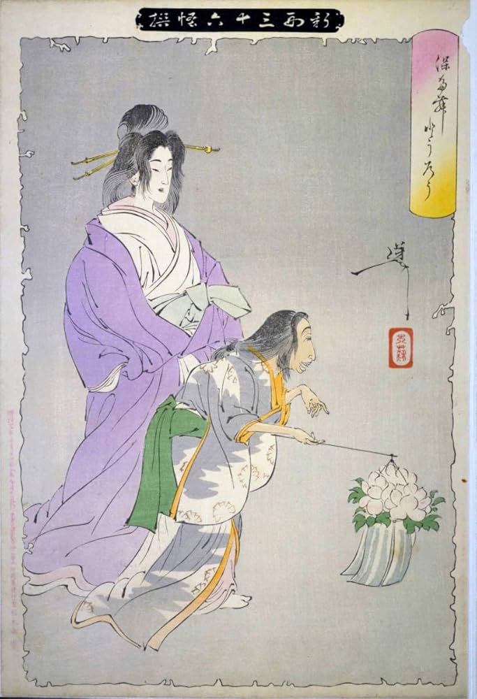 伝 能阿弥、三保松原図、超希少・大判画集画、新品高級額装付 梅原龍三郎、【秋の浅間山】、希少な大判額装用画集より、美品